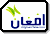 Afghan Telecom Logo