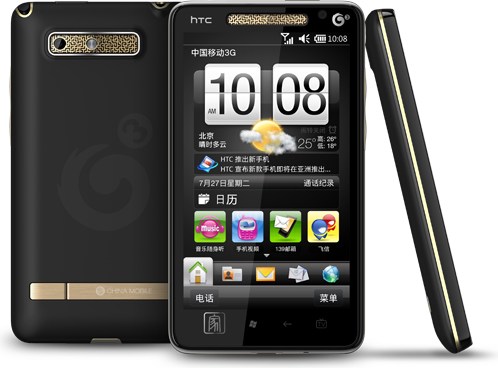HTC Tianxi T9188 ( HuaShan)