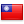 Taiwan, Province Of China National Flag