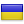 UA National Flag