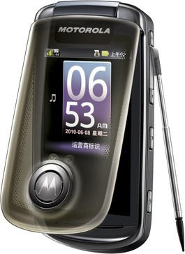 Motorola MING A1680 ( Lucky 3G)