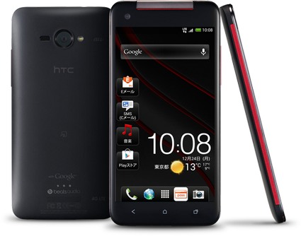 HTC Deluxe X920e ( DLX)